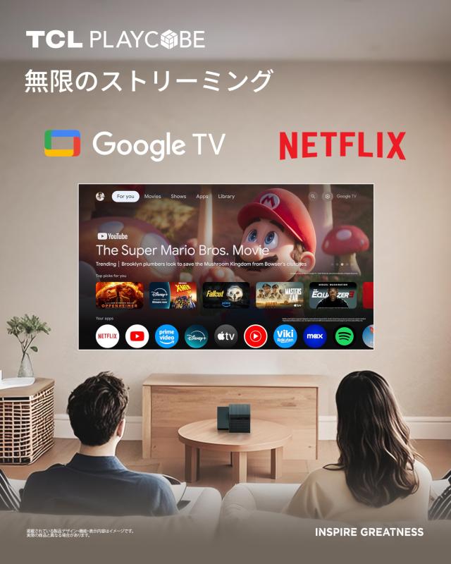 TCL PlayCube 750 ISO 1080P FHD LED 小型 プロジェクター/Netflix認定/GoogleTV ポータブルプロジェクター/ルーメン / 4K対応 / 内蔵66W_4