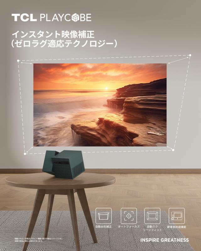 TCL PlayCube 750 ISO 1080P FHD LED 小型 プロジェクター/Netflix認定/GoogleTV ポータブルプロジェクター/ルーメン / 4K対応 / 内蔵66W_5