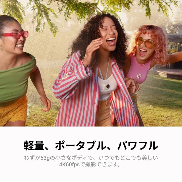 Insta360 GO Ultra クリエイターキット ホワイト｜ポケットサイズから世界が変わる！超軽量＆10m防水・どこでも装着・手ブレ補正・3時間