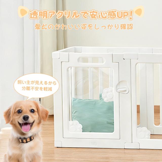 Essgudo ペットサークル 折りたたみ ペットフェンス 【透明アクリル板】 パネル 吸盤付き 高さ60cm 組立簡単 中型犬 小型犬 逃げ防止 滑_1