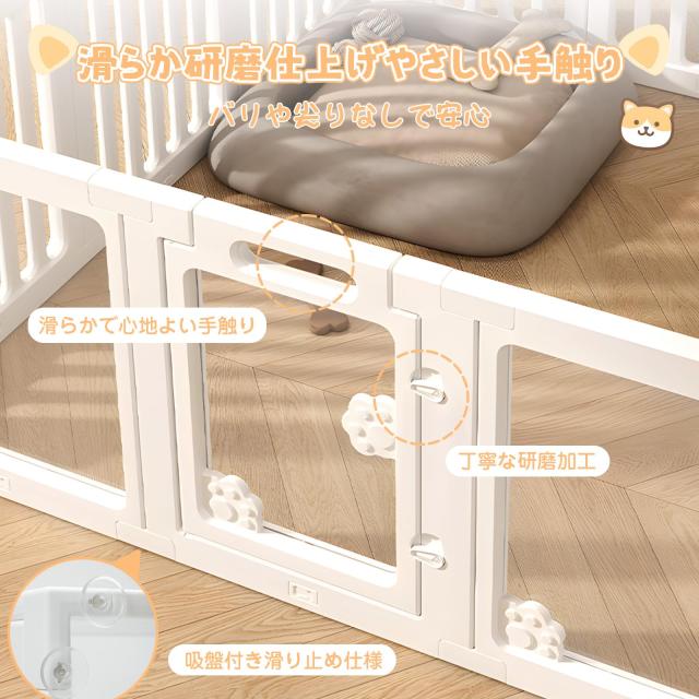Essgudo ペットサークル 折りたたみ ペットフェンス 【透明アクリル板】 パネル 吸盤付き 高さ60cm 組立簡単 中型犬 小型犬 逃げ防止 滑_2