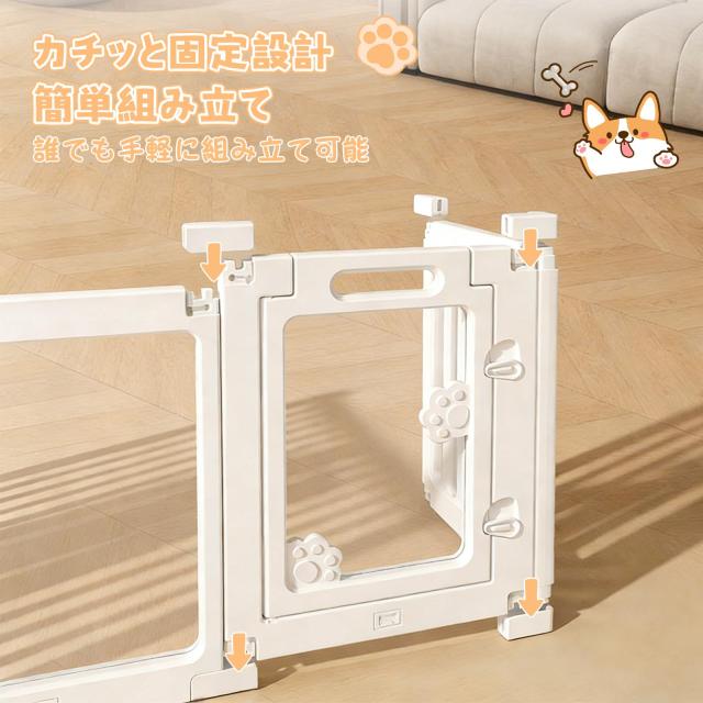Essgudo ペットサークル 折りたたみ ペットフェンス 【透明アクリル板】 パネル 吸盤付き 高さ60cm 組立簡単 中型犬 小型犬 逃げ防止 滑_3