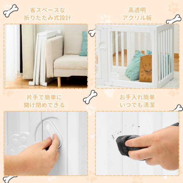 Essgudo ペットサークル 折りたたみ ペットフェンス 【透明アクリル板】 パネル 吸盤付き 高さ60cm 組立簡単 中型犬 小型犬 逃げ防止 滑_4