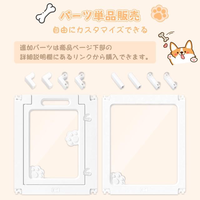 Essgudo ペットサークル 折りたたみ ペットフェンス 【透明アクリル板】 パネル 吸盤付き 高さ60cm 組立簡単 中型犬 小型犬 逃げ防止 滑_5