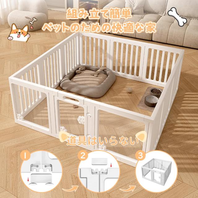 Essgudo ペットサークル 折りたたみ ペットフェンス 【透明アクリル板】 パネル 吸盤付き 高さ60cm 組立簡単 中型犬 小型犬 逃げ防止 滑_6