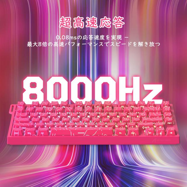 ATTACK SHARK R82HE 有線ゲーミングキーボード：真8Kポーリングレート/0.005mm超高精度RT対応/磁軸＆混合軸自由交換/75%コンパクトレイア_4