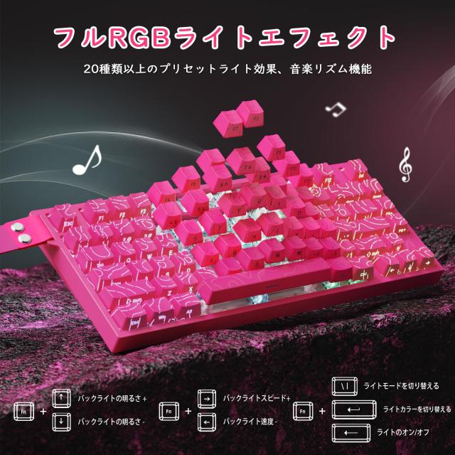 ATTACK SHARK R82HE 有線ゲーミングキーボード：真8Kポーリングレート/0.005mm超高精度RT対応/磁軸＆混合軸自由交換/75%コンパクトレイア_7