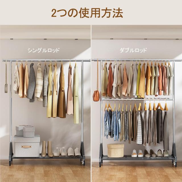 ハンガーラック 頑丈 2段収納 Luxspire 洋服ラック 大容量 キャスター