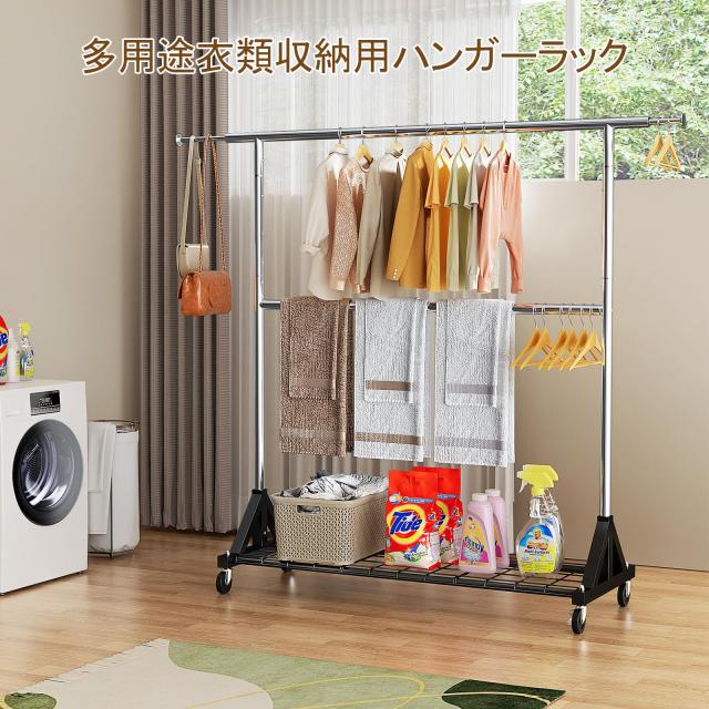 ハンガーラック 頑丈 2段収納 Luxspire 洋服ラック 大容量 キャスター