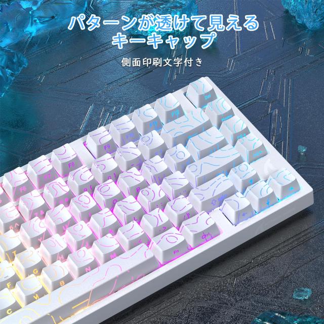 ATTACK SHARK R82HE 有線ゲーミングキーボード：真8Kポーリングレート/0.005mm超高精度RT対応/磁軸＆混合軸自