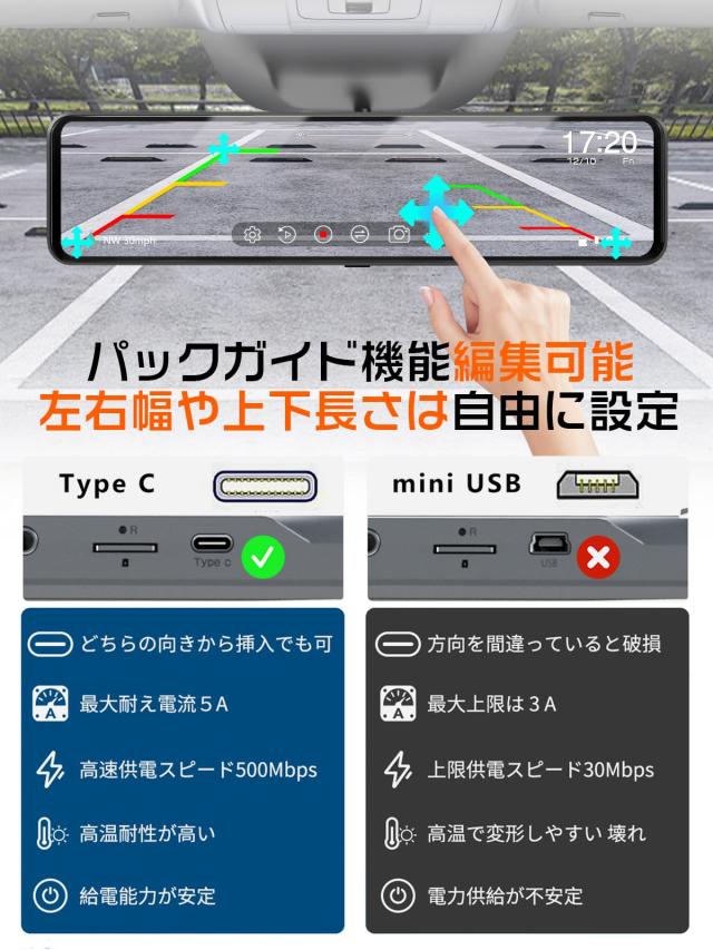 JADOドライブレコーダー 【公式通販】