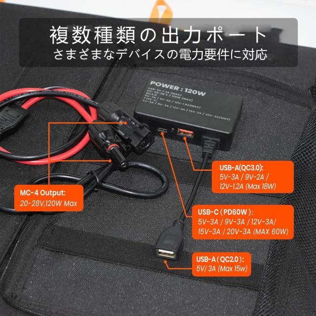 FlexSolar 100W ポータブル電源用ソーラーパネル、角度調節式スタンド付き折りたたみ式ソーラー充電器 QC3.0 USB-A/USB-C/M-C-4 出力対応_6