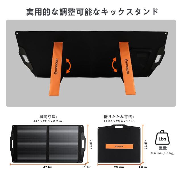 FlexSolar 100W ポータブル電源用ソーラーパネル、角度調節式スタンド付き折りたたみ式ソーラー充電器 QC3.0 USB-A/USB-C/M-C-4 出力対応_7