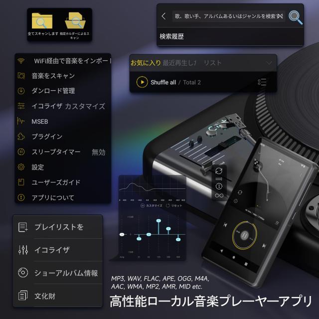 RUIZU 163GB Android MP3プレーヤー WiFi Bluetooth搭載 4.5インチIPS