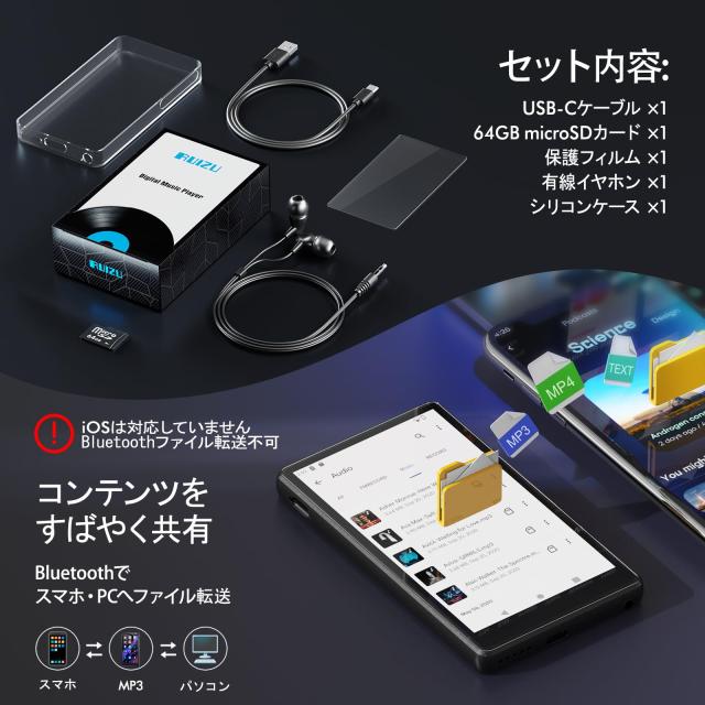 RUIZU 163GB Android MP3プレーヤー WiFi Bluetooth搭載 4.5インチIPS