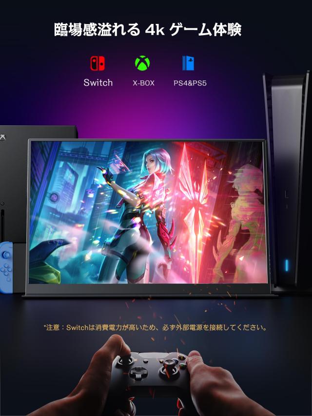 KEEPTIME モバイルモニター 14.5インチ 4K 3840x2400 モバイルディスプレイ 400cd/？ 高輝度 黄金比16:10 IPSパネル 100%sRGB広色域 ポー