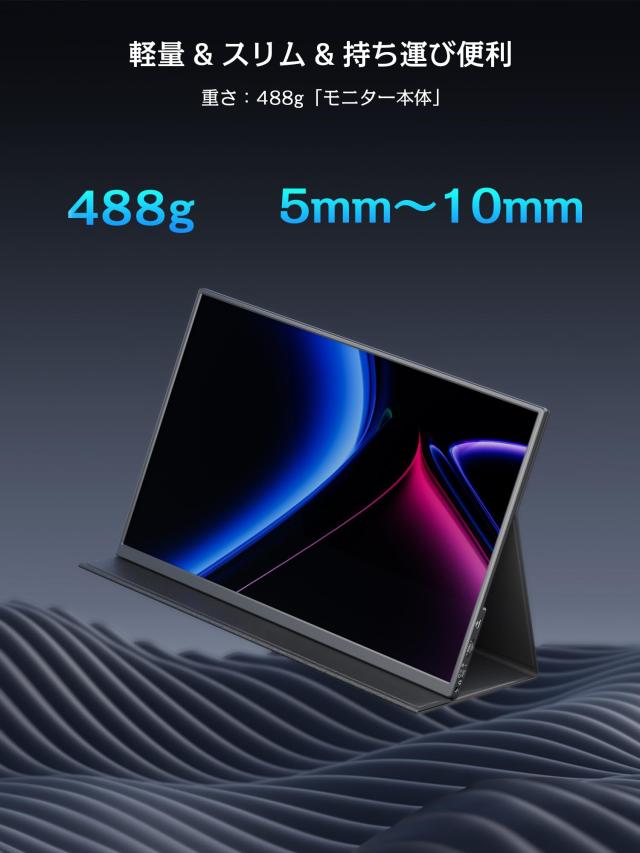 KEEPTIME モバイルモニター 14.5インチ 4K 3840x2400 モバイルディスプレイ 400cd/？ 高輝度 黄金比16:10 IPSパネル 100%sRGB広色域 ポー