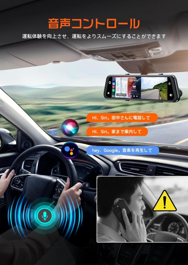 JADO ドライブレコーダー ミラー型 12インチ 2.5K UHD デジタルインナーミラー 前後カメラ CarPlay/AndroidAuto対応 ドラレコ IMX415セン_3