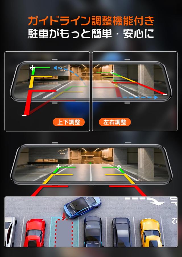 JADO ドライブレコーダー ミラー型 12インチ 2.5K UHD デジタルインナーミラー 前後カメラ CarPlay/AndroidAuto対応 ドラレコ IMX415セン_5