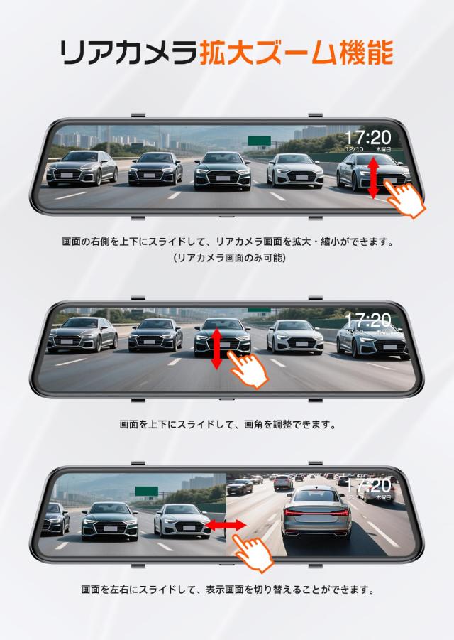 JADO ドライブレコーダー ミラー型 12インチ 2.5K UHD デジタルインナーミラー 前後カメラ CarPlay/AndroidAuto対応 ドラレコ IMX415セン_6