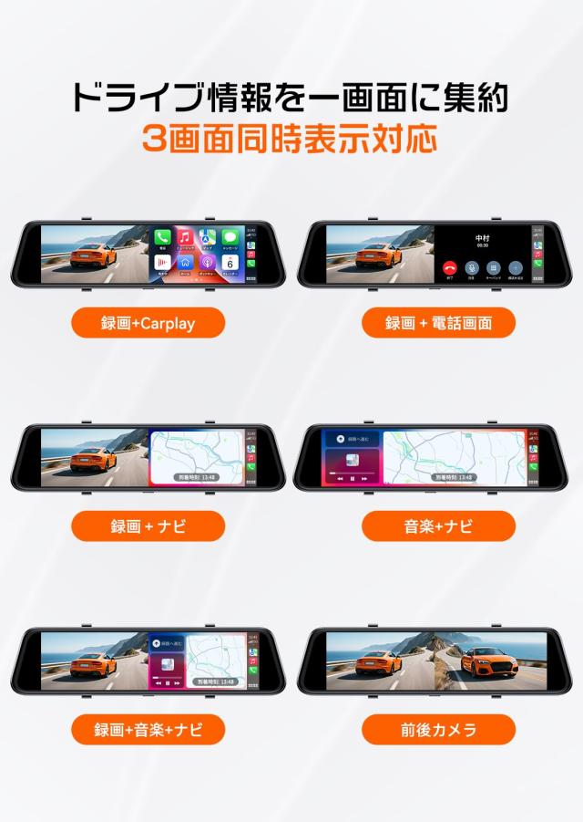JADO ドライブレコーダー ミラー型 12インチ 2.5K UHD デジタルインナーミラー 前後カメラ CarPlay/AndroidAuto対応 ドラレコ IMX415セン_8