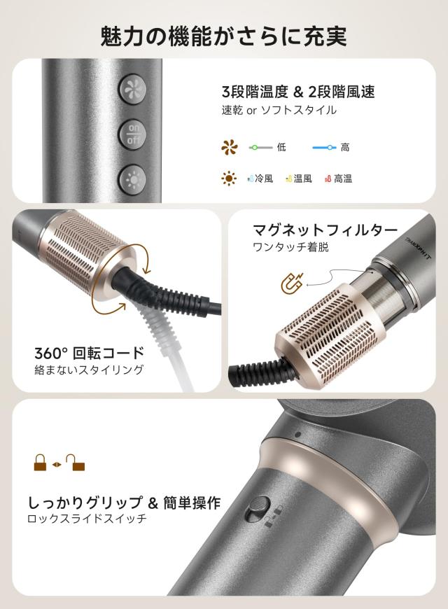 TRANXPHIT 5インチ1多役立つことヘアスタイラー 5億さし引きイオン 160,000RPM ブラシレスモーター科学技術 軽さ腹積もり 異類異形級速乾 いけ図々しい量 高速道路速乾