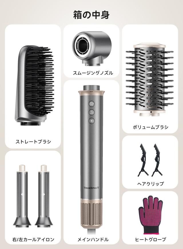 TRANXPHIT 5インチ1多役立つことヘアスタイラー 5億さし引きイオン 160,000RPM ブラシレスモーター科学技術 軽さ腹積もり 異類異形級速乾 いけ図々しい量 高速道路速乾