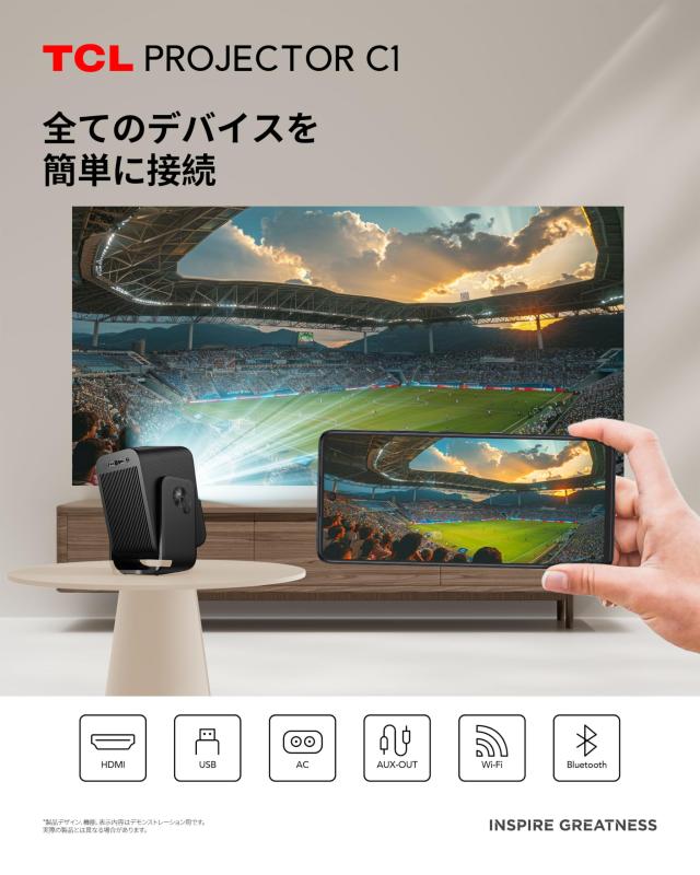 TCL C1 GTV ポータブルプロジェクター ネイティブ1080P対応 / 内蔵ジンバル搭載/Google TV公式認証/Wi-Fi・Bluetooth対応/完全密閉型光学_5