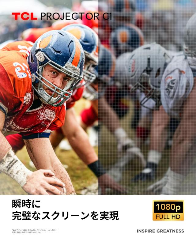TCL C1 GTV ポータブルプロジェクター ネイティブ1080P対応 / 内蔵ジンバル搭載/Google TV公式認証/Wi-Fi・Bluetooth対応/完全密閉型光学_6
