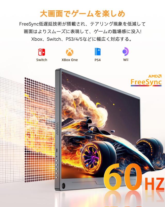 モバイルモニター 15.6インチ UPERFECT モバイルディスプレイ 卓上