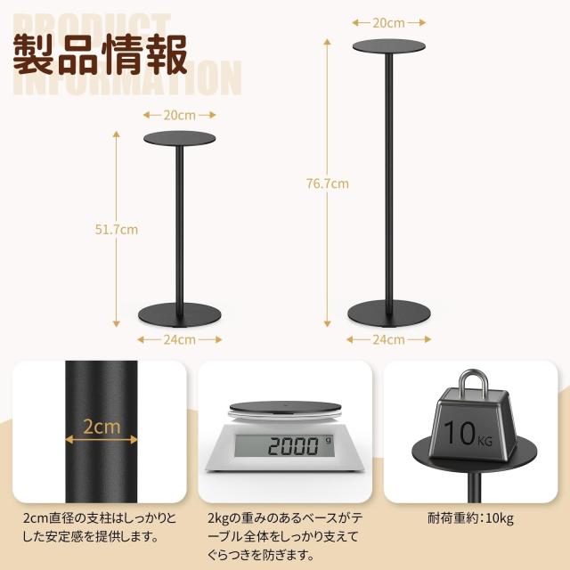 Snowtaros サイドテーブル 丸 ブラック W24？D24？H76.7cm コーヒー テーブル 省スペース ベッドテーブル コンパクト スリムテーブル 安定_2