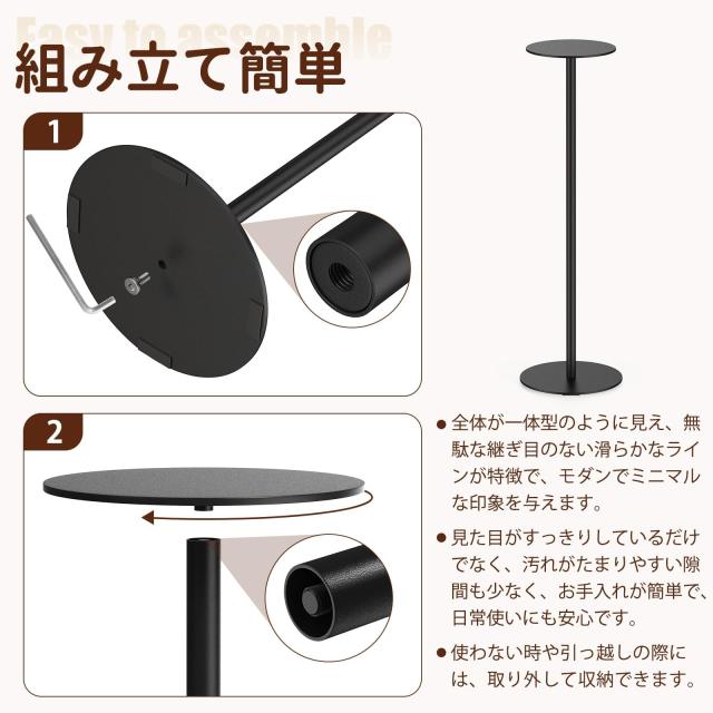 Snowtaros サイドテーブル 丸 ブラック W24？D24？H76.7cm コーヒー テーブル 省スペース ベッドテーブル コンパクト スリムテーブル 安定_4