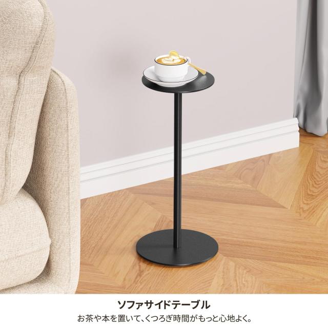 Snowtaros サイドテーブル 丸 ブラック W24？D24？H76.7cm コーヒー テーブル 省スペース ベッドテーブル コンパクト スリムテーブル 安定_5
