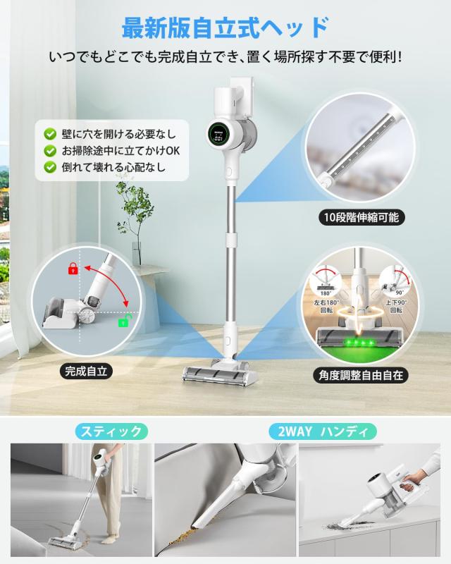 掃除機 コードレス【2025業界革新版！業界初自走式！65Kpa超強力吸引