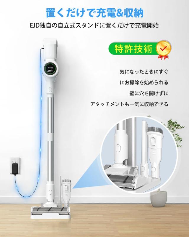 掃除機 コードレス【2025業界革新版！業界初自走式！65Kpa超強力吸引