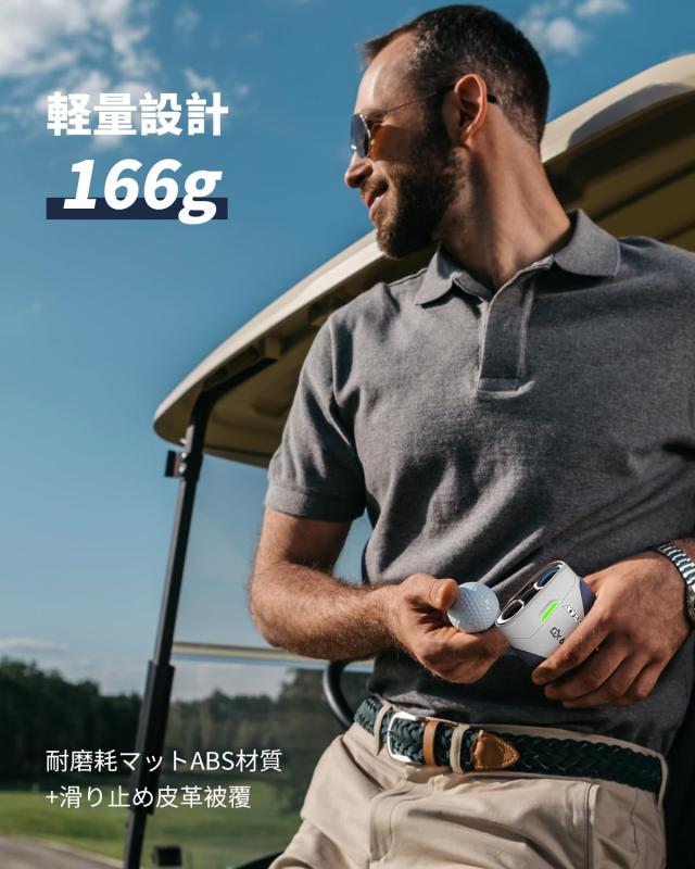 AOFAR GX6 ゴルフ距離計 1000yd測定 ±0.5yd高精度 0.02秒高速測定