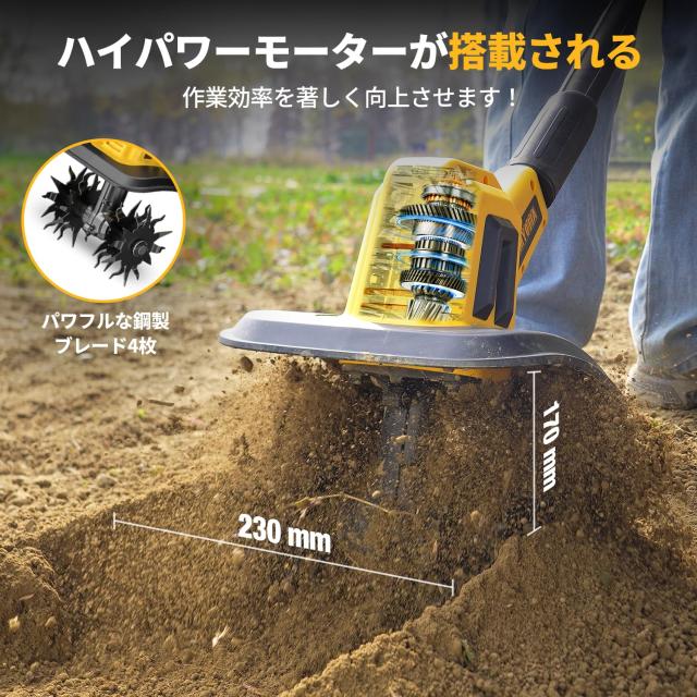 Alloyman 耕運機 家庭用 充電式耕うん機 【2025新登場】2個2.0Ah