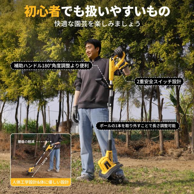 Alloyman 耕運機 家庭用 充電式耕うん機 【2025新登場】2個2.0Ah