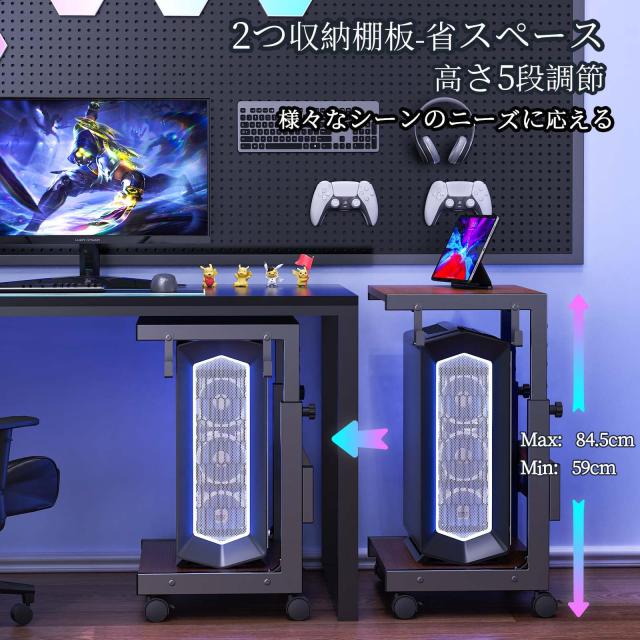 CPUスタンド PCラック パソコンラック 高さ調節 コの字型サイドテーブル キャスター付き 昇降式テーブル pcワゴン キャスター付き 収納テ_3