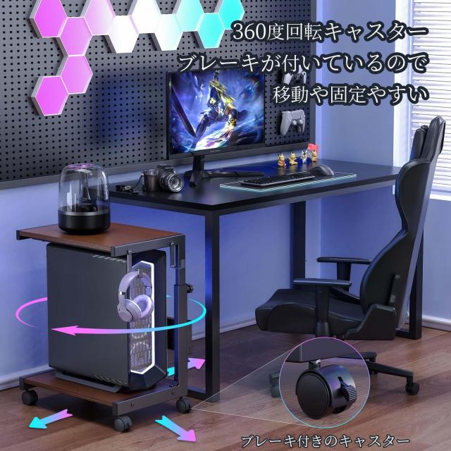 CPUスタンド PCラック パソコンラック 高さ調節 コの字型サイドテーブル キャスター付き 昇降式テーブル pcワゴン キャスター付き 収納テ_5