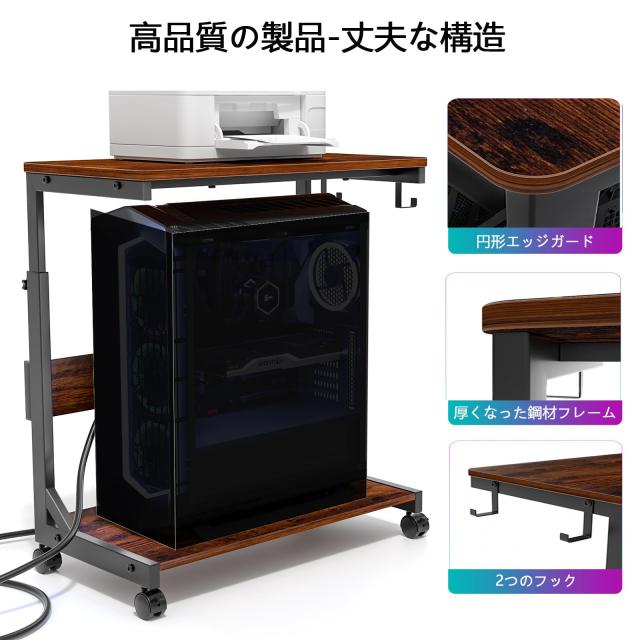 BESSTER CPUスタンド PCラック パソコンラック 高さ調節 コの字型サイドテーブル キャスター付き 昇降式テーブル pcワゴン キャスター付_3