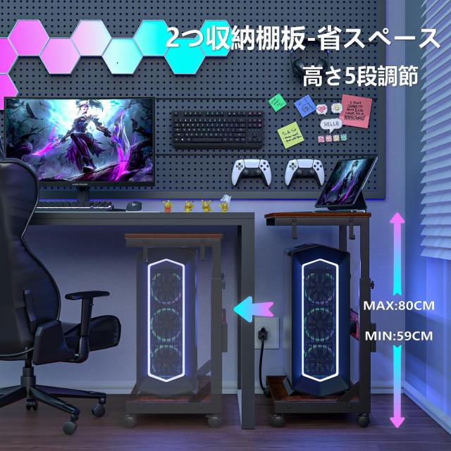BESSTER CPUスタンド PCラック パソコンラック 高さ調節 コの字型サイドテーブル キャスター付き 昇降式テーブル pcワゴン キャスター付_4