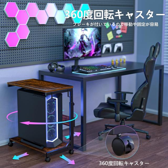 BESSTER CPUスタンド PCラック パソコンラック 高さ調節 コの字型サイドテーブル キャスター付き 昇降式テーブル pcワゴン キャスター付_5