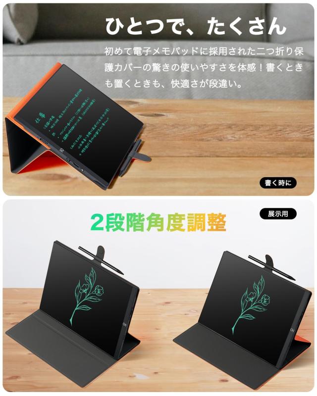 Elegirme 電子メモパッド デジタルノート 11.5インチ 超薄型 多角度
