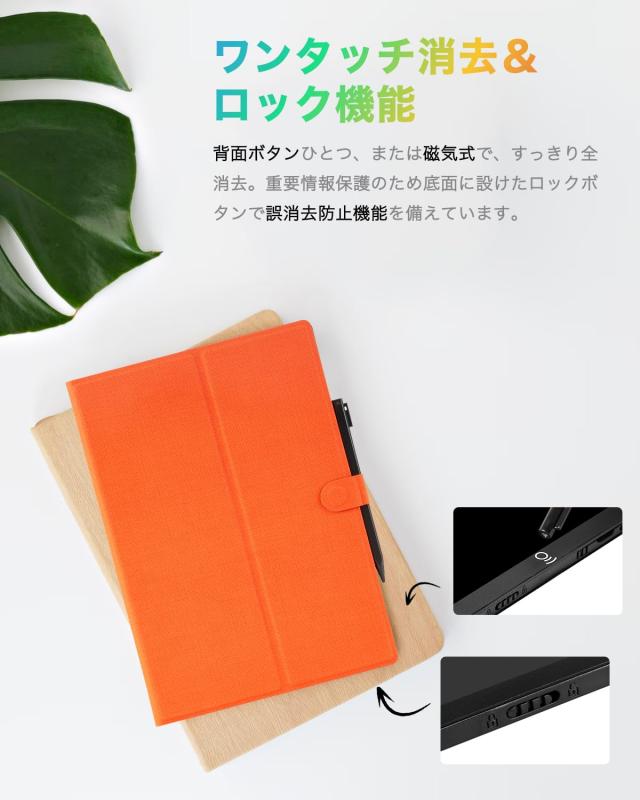 Elegirme 電子メモパッド デジタルノート 11.5インチ 超薄型 多角度