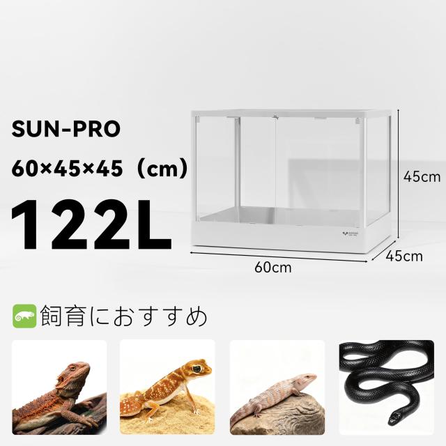 ADVINCI 爬虫類飼育ケージ 60×45×45cm 122L 強化ガラス完全保護 輸送破損防止包装 組み立て式 ダブルロック メッシュ換気 耐衝撃アルミ_2