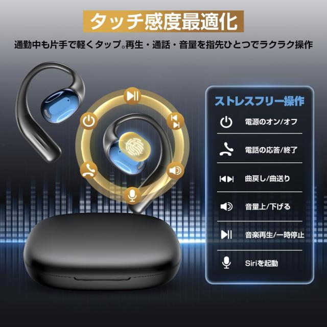 イヤホン bluetooth ワイヤレスイヤホン 「2025超進化・聴覚の新次元へ