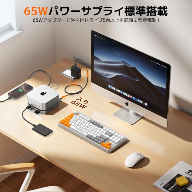 三画面対応】Mac Mini 拡張ハブ 10in1 Thunderbolt 3対応 40Gbps高速