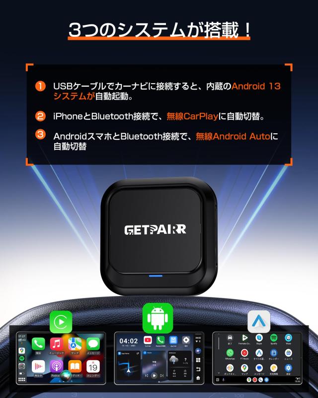 CarPlay AI Box Android 13.0システム ワイヤレスCarPlay/Android Auto