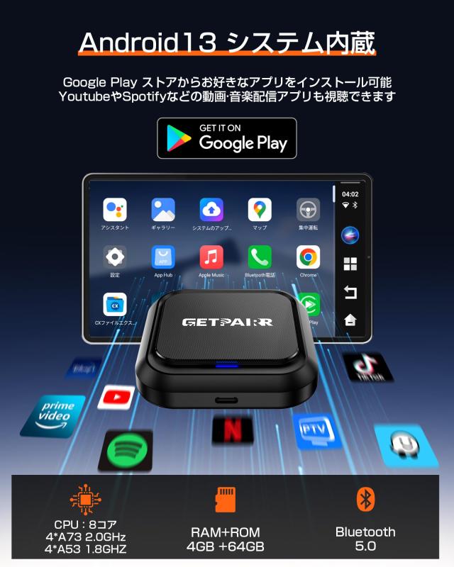 CarPlay Ai Box フルAndroidシステム Amazon.co.jp: CarPlay AI Box GETPAIRR CarPlay ワイヤレス